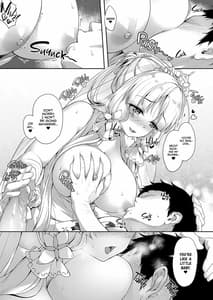 Page 4: 003.jpg | Watashi no Kawaii Onii-chan | View Page!
