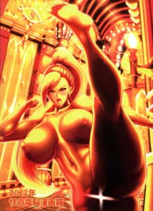 Page 2: 001.jpg | Watashi no Kimyou na Henshinhou ni Tsuite | View Page!