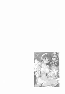 Page 3: 002.jpg | Watashi no Koi Shita Teitoku -Ooi Teitoku LOVE Seijin Muke Soushuuhen | View Page!