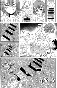 Page 10: 009.jpg | Watashi no Koibito o Shoukai Shimasu! Soushuuhen Ch 1 4 | View Page!