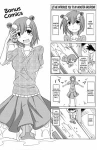 Page 15: 014.jpg | Watashi no Koibito o Shoukai Shimasu! Soushuuhen Ch 1 4 | View Page!