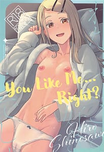 Page 1: 000.jpg | Watashi no Koto Suki Desho | View Page!