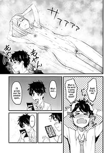 Page 6: 005.jpg | Watashi no Koto Suki Desho | View Page!