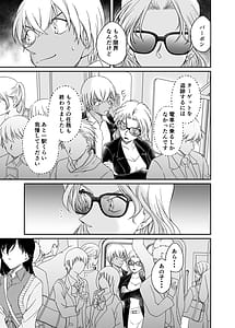 Page 3: 002.jpg | Watashi no Koto Tayotte Kuremasenka | View Page!