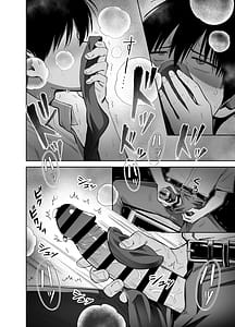 Page 15: 014.jpg | Watashi no Kutsushita de Shikotteru nara Sono Ochinpo de Asonde mo Ii yo ne | View Page!