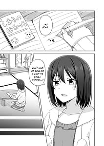Page 3: 002.jpg | Watashi no Nozomu Koto! | View Page!