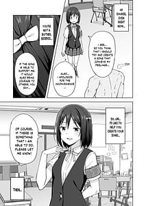 Page 5: 004.jpg | Watashi no Nozomu Koto! | View Page!