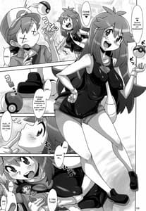 Page 2: 001.jpg | Watashi no OO ni Natte yo!! | View Page!