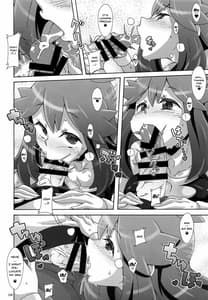 Page 7: 006.jpg | Watashi no OO ni Natte yo!! | View Page!