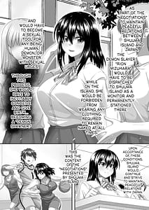 Page 7: 006.jpg | Watashi no Omanko wa Minna no Mono | View Page!