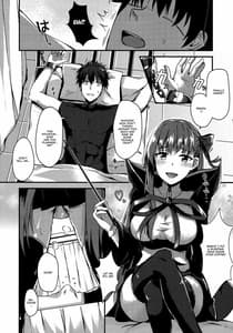 Page 5: 004.jpg | Watashi no Omocha Senpai | View Page!