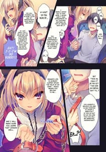 Page 4: 003.jpg | Watashi no Omocha ni Narinasai | View Page!