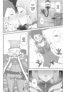Page 5: 004.jpg | Watashi no Omoi o Anata ni | View Page!