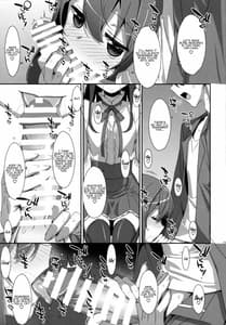 Page 7: 006.jpg | Watashi no Onii-chan -Soushuuhen | View Page!