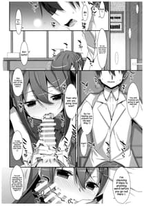 Page 5: 004.jpg | Watashi no Onii-chan 4.5 Bangaihen | View Page!