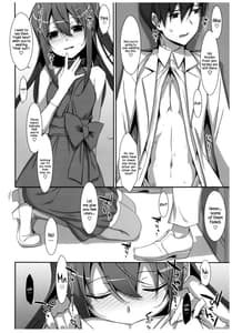 Page 7: 006.jpg | Watashi no Onii-chan 4.5 Bangaihen | View Page!