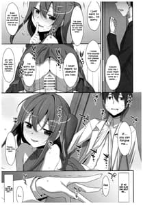 Page 12: 011.jpg | Watashi no Onii-chan 4.5 Bangaihen | View Page!