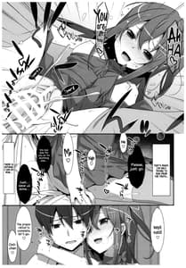 Page 14: 013.jpg | Watashi no Onii-chan 4.5 Bangaihen | View Page!
