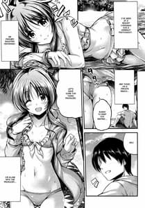 Page 2: 001.jpg | Watashi no Ookami-san 3 | View Page!