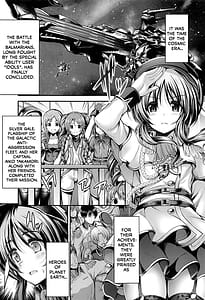 Page 2: 001.jpg | Watashi no Ookami-san EX | View Page!
