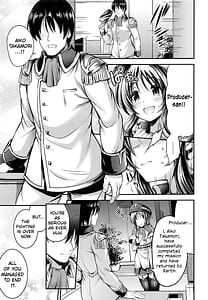 Page 4: 003.jpg | Watashi no Ookami-san EX | View Page!