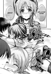 Page 5: 004.jpg | Watashi no Ookami-san EX | View Page!