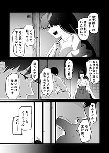 Page 3: 002.jpg | Watashi no Oshiri no Hajimete o Anata-sama ni Sasagemasu | View Page!