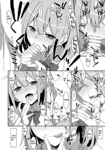 Page 11: 010.jpg | Watashi no Otousan | View Page!