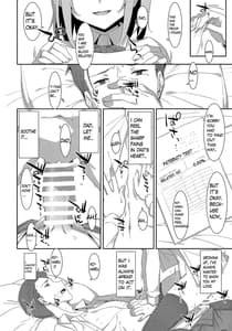 Page 15: 014.jpg | Watashi no Otousan | View Page!
