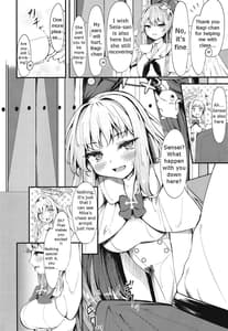 Page 3: 002.jpg | Watashi no Ouji-sama | View Page!