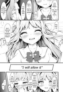 Page 14: 013.jpg | Watashi no Ouji-sama | View Page!