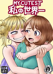 Page 1: 000.jpg | Watashi no Sekaiichi | View Page!