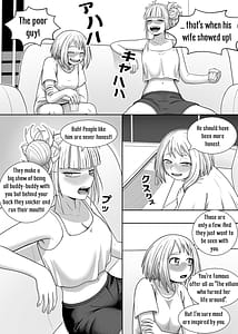 Page 10: 009.jpg | Watashi no Sekaiichi | View Page!