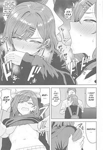 Page 8: 007.jpg | Watashi no Shiranai Anata Toka | View Page!