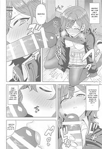 Page 11: 010.jpg | Watashi no Shiranai Anata Toka | View Page!