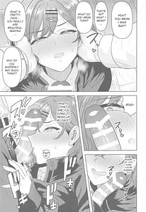 Page 12: 011.jpg | Watashi no Shiranai Anata Toka | View Page!