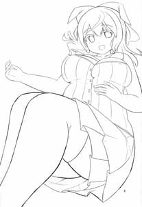 Page 2: 001.jpg | Watashi no Watashi Dake no | View Page!