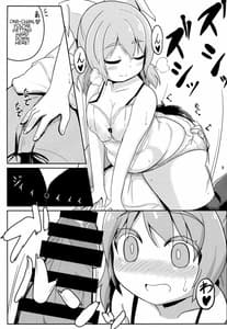 Page 8: 007.jpg | Watashi no Watashi Dake no | View Page!