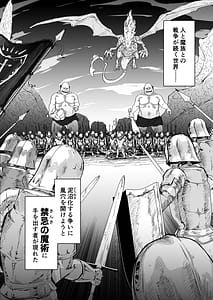 Page 2: 001.jpg | Watashi no ana ru wa yowakunaih!! | View Page!
