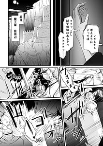 Page 4: 003.jpg | Watashi no ana ru wa yowakunaih!! | View Page!
