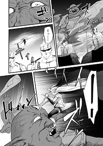 Page 5: 004.jpg | Watashi no ana ru wa yowakunaih!! | View Page!