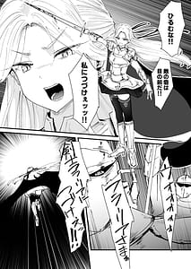 Page 6: 005.jpg | Watashi no ana ru wa yowakunaih!! | View Page!