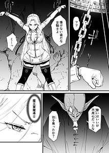 Page 8: 007.jpg | Watashi no ana ru wa yowakunaih!! | View Page!