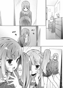 Page 6: 005.jpg | Watashi o Baka ni Shita Onna ni Natta Watashi | View Page!