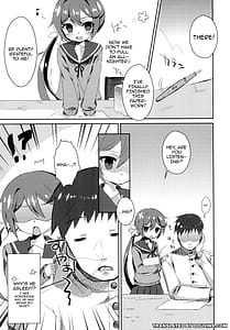 Page 2: 001.jpg | Watashi o Juubun Shiawase ni Shinasai! | View Page!