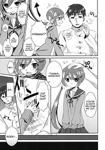 Page 4: 003.jpg | Watashi o Juubun Shiawase ni Shinasai! | View Page!