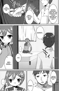 Page 6: 005.jpg | Watashi o Juubun Shiawase ni Shinasai! | View Page!