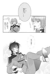 Page 4: 003.jpg | Watashi o Minasai! Shoubu Shitagi de Sematte Mitara Soku Kaeriuchi ni Atta Hanashi | View Page!