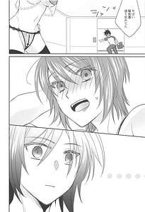 Page 6: 005.jpg | Watashi o Minasai! Shoubu Shitagi de Sematte Mitara Soku Kaeriuchi ni Atta Hanashi | View Page!