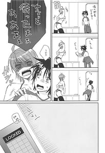 Page 7: 006.jpg | Watashi o Minasai! Shoubu Shitagi de Sematte Mitara Soku Kaeriuchi ni Atta Hanashi | View Page!